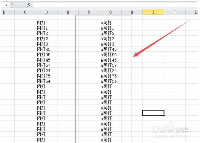 Excel单元格前怎么批量加字母