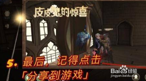 哈利波特魔法觉醒10月28日彩蛋位置攻略