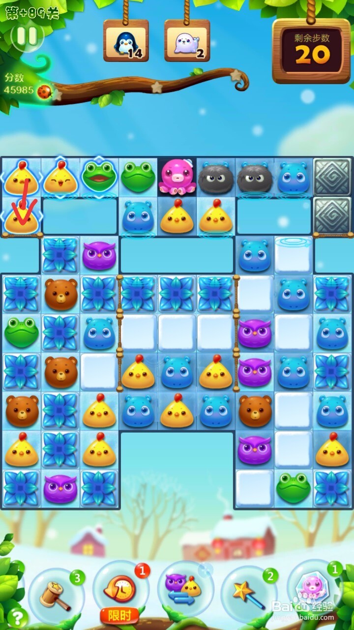 开心消消乐+89关过关攻略
