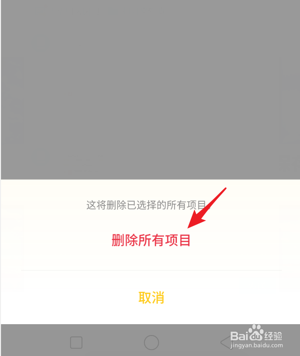 realme手机通话录音保存在哪里,怎么删除