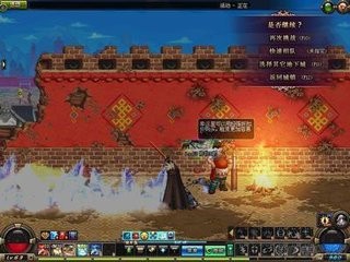 2017dnf公会战怎么开