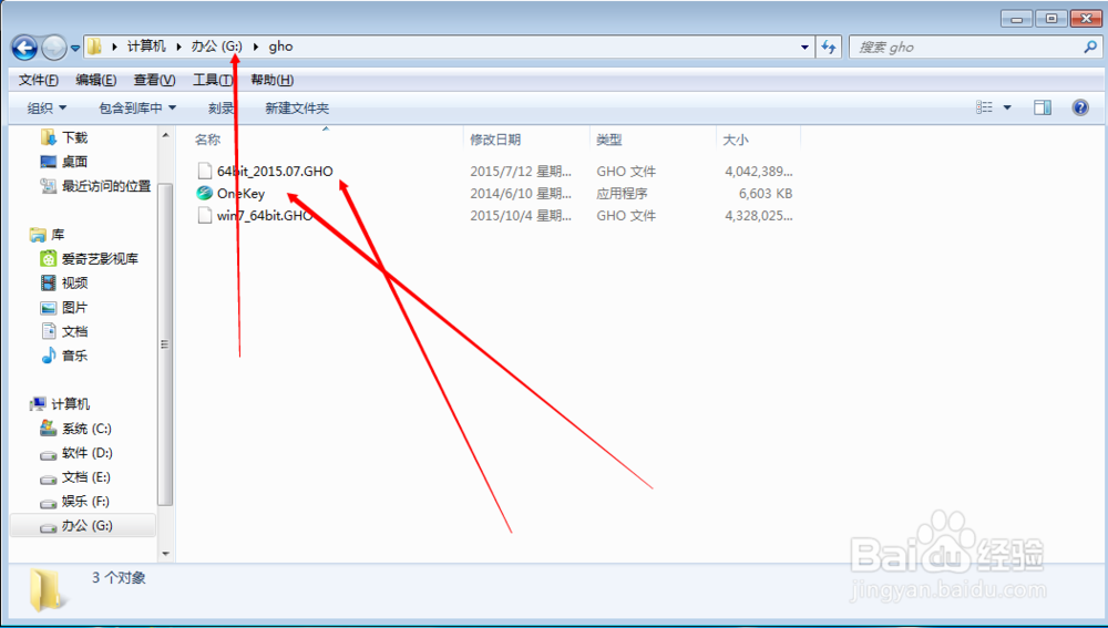 如何安装电脑系统
