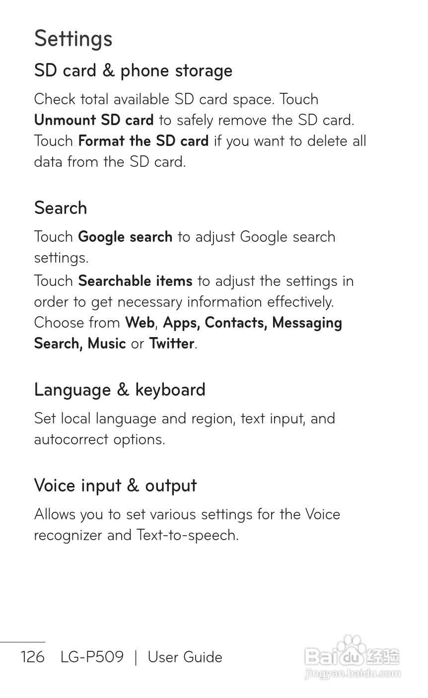 LG P509移动电话使用说明书:[13]
