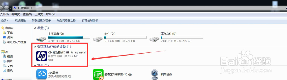 工作中惠普M1136 MFP打印机是怎么扫描图片的