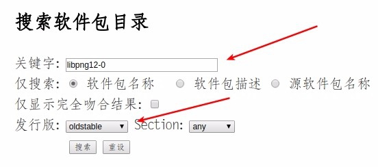 sudo apt install -f无法修复依赖的解决办法