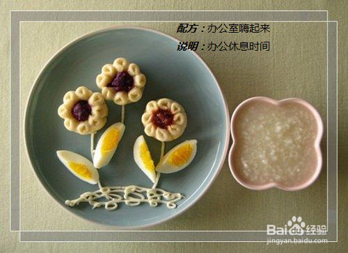 养成这些小习惯，让你轻松瘦起来