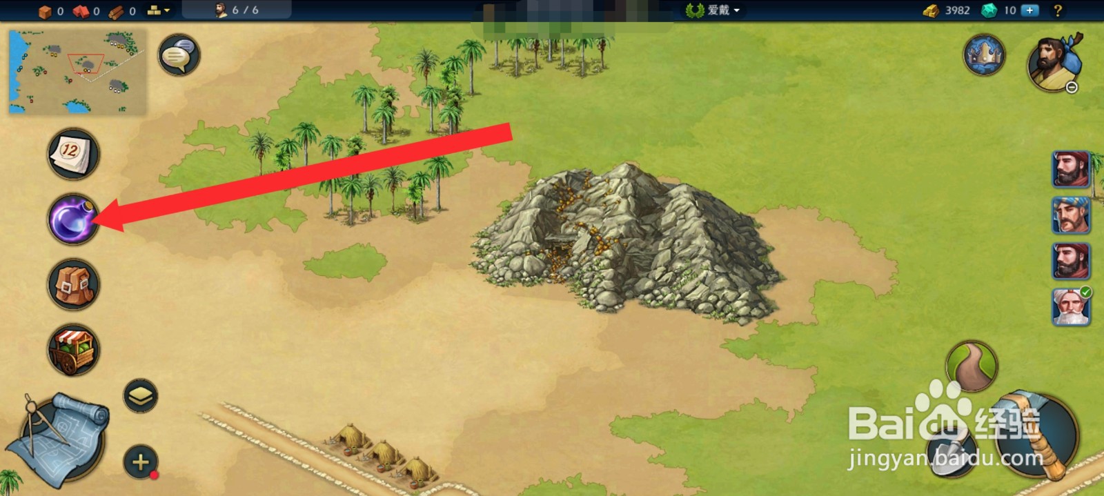 模拟帝国如何使用科技研究畜牧