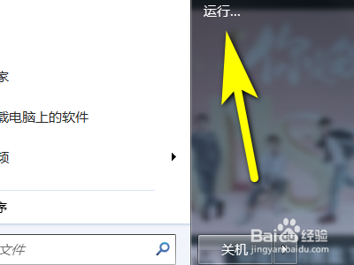 如何通过QQ查看对方的ip地址