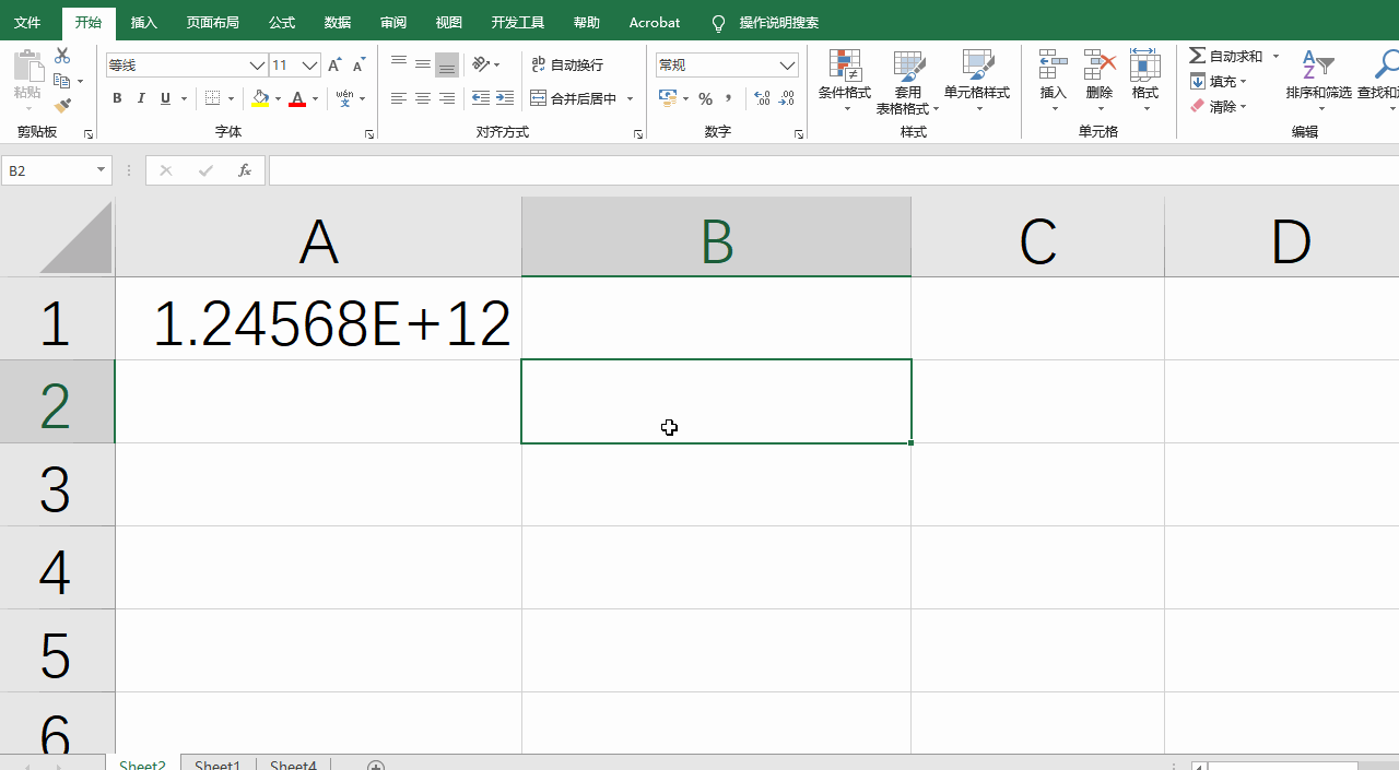 Excel以Fixed函数将科学计数转保留2位文本数值
