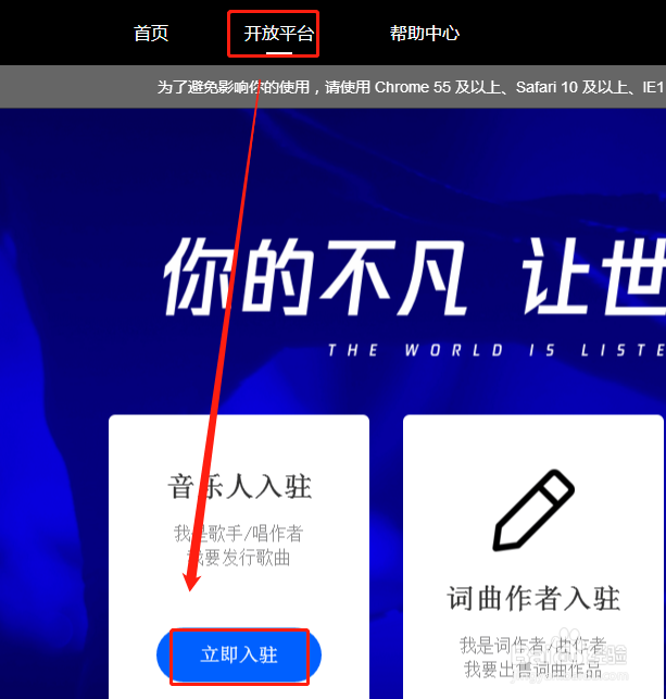 酷狗歌手认证怎么申请