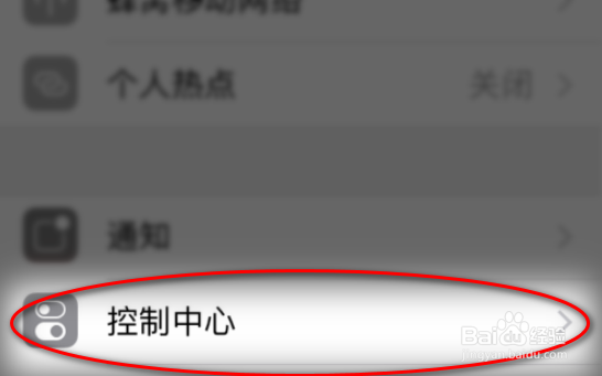 iphone11手电筒怎么打开