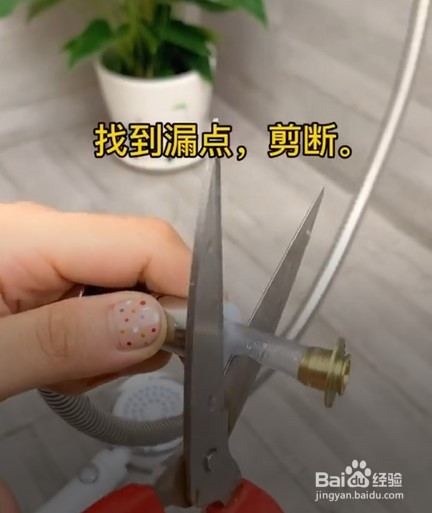 如何解决浴室的喷头漏水