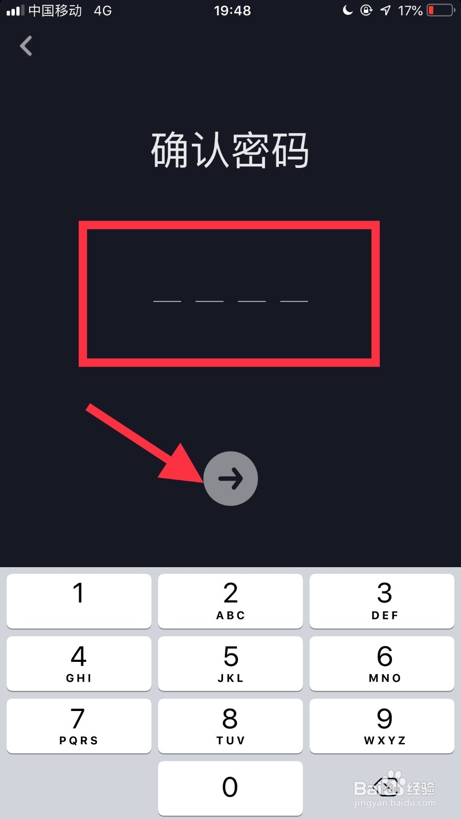 抖音如何开启时间锁？抖音如何开启学生锁？