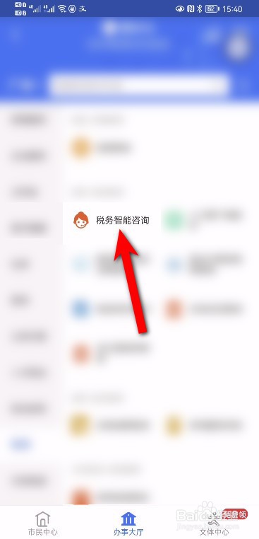 个税税率2021怎么算