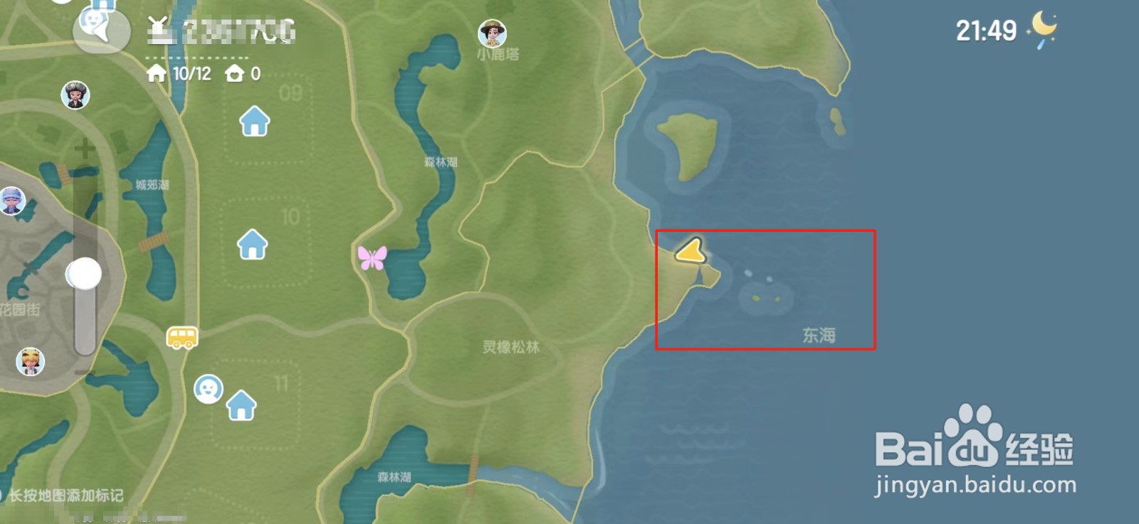 心动小镇海虾在哪里钓