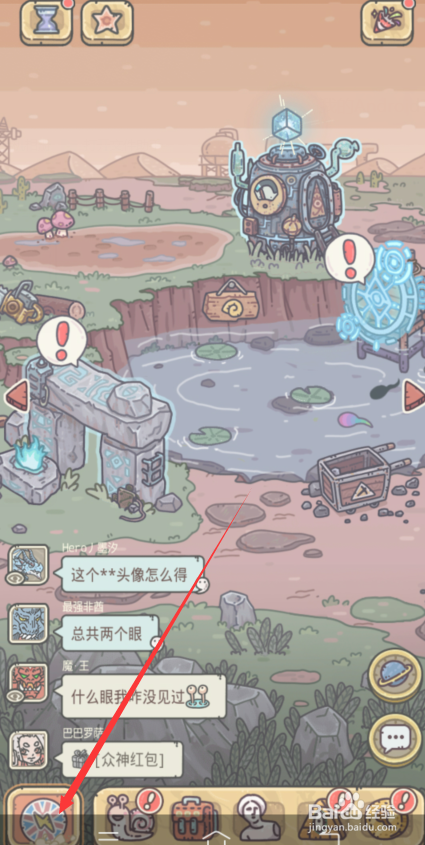 最强蜗牛英伦情报加点攻略