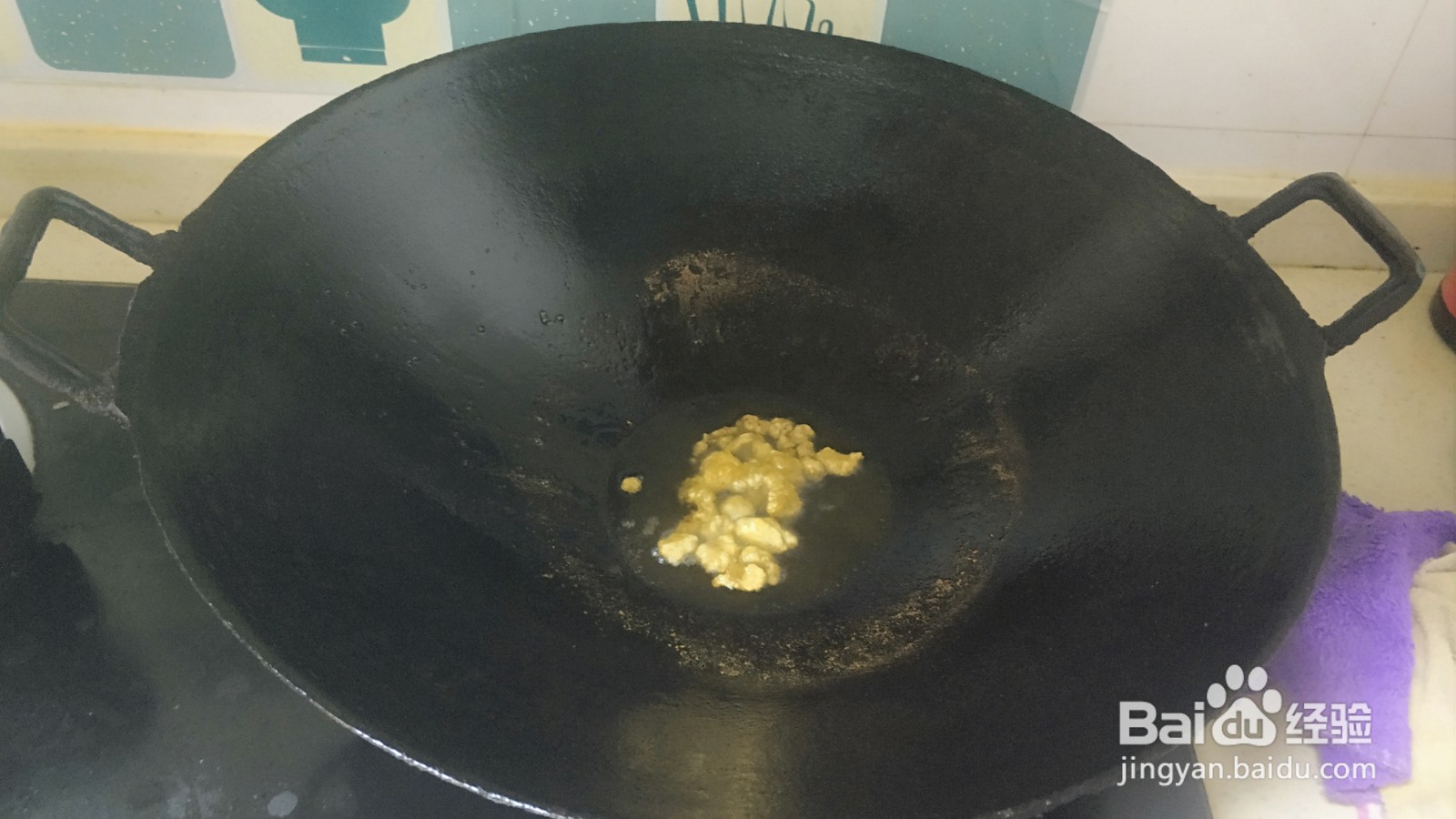 鸡油炒温菜的做法