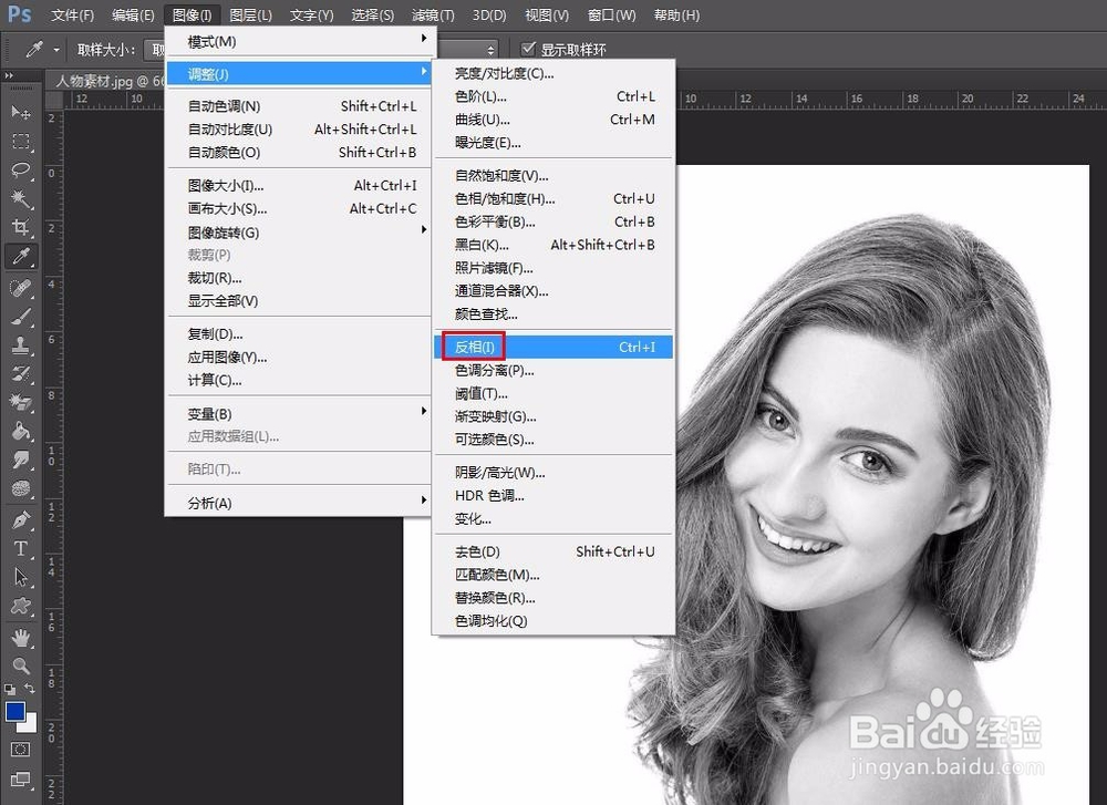 ps如何把普通人物照片变成圆珠笔画效果