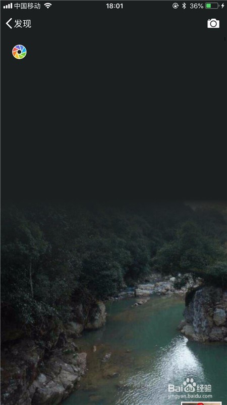 微信朋友圈发布时提醒谁看怎么用