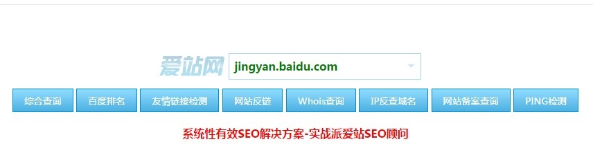 网站权重查询的方式有哪些