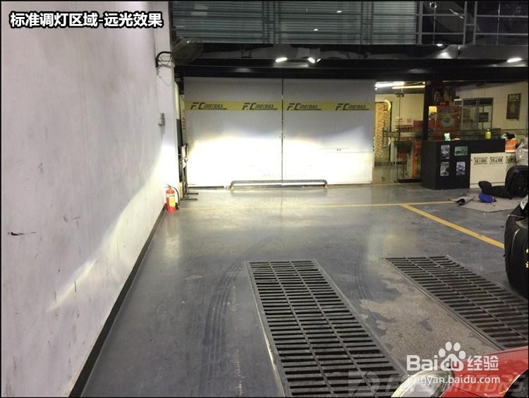 东莞改灯 东莞虎门专业改灯店 本田飞度大灯改装