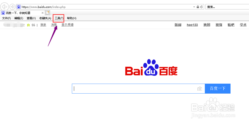 Activex控件被阻止了怎么办