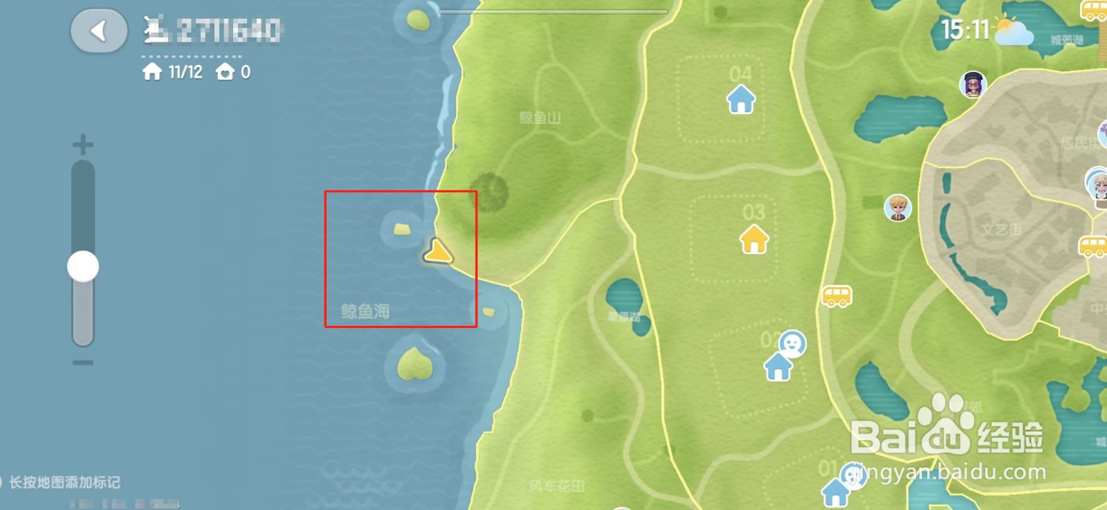 心动小镇海马在哪里钓