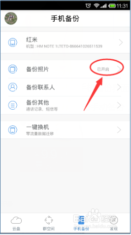 如何拍照不伤感情？两招教你拍出及保存最美的TA