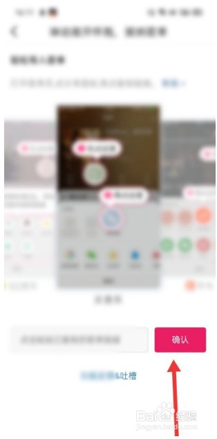 咪咕音乐怎么导入网易云歌单