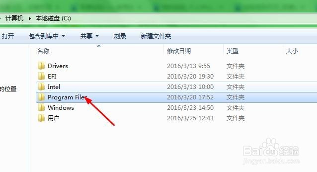 如何清理win7C盘