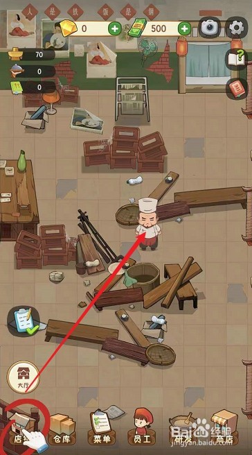 幸福路上的火锅店攻略