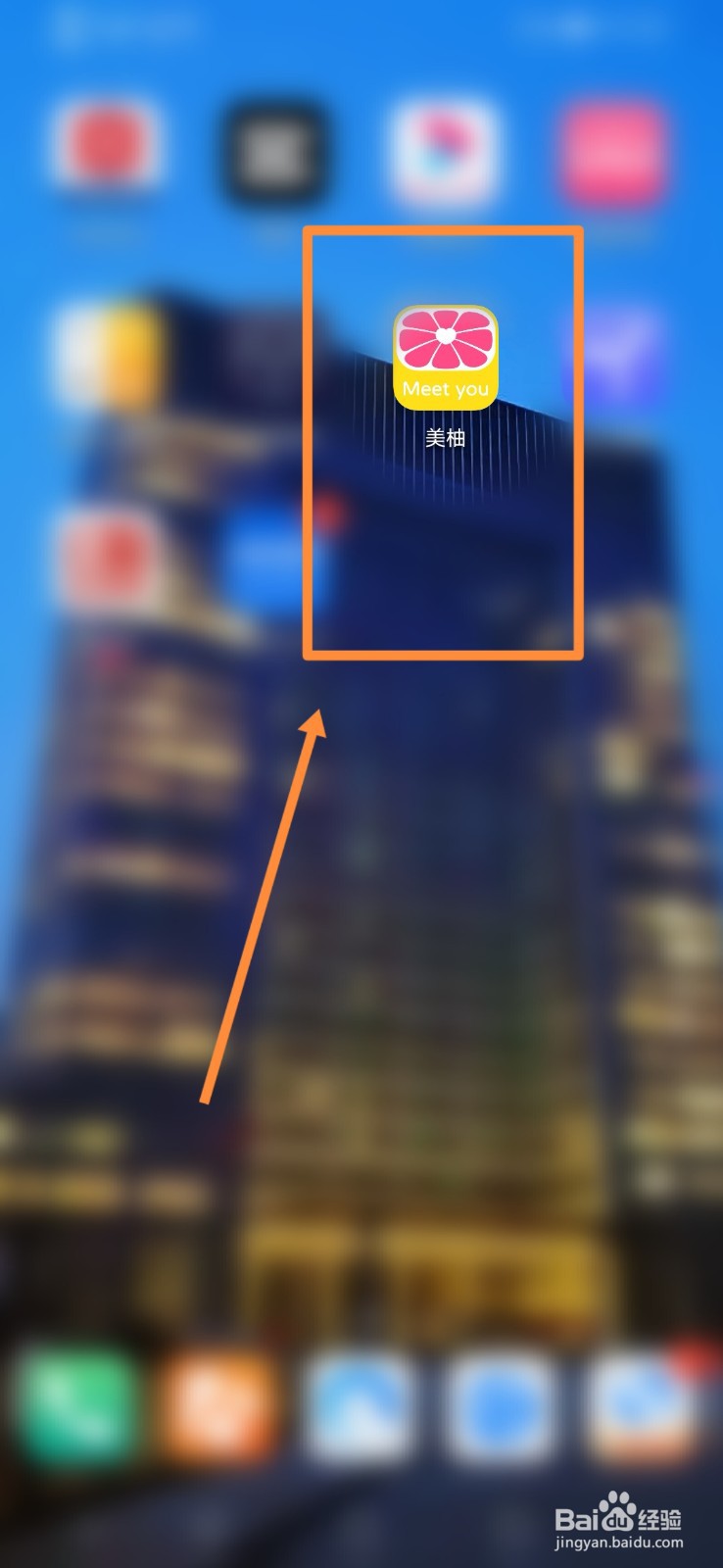 美柚如何记录早孕检查