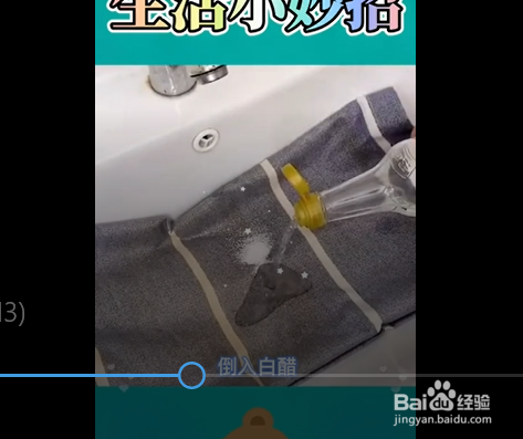 清理发黄枕套的小妙招