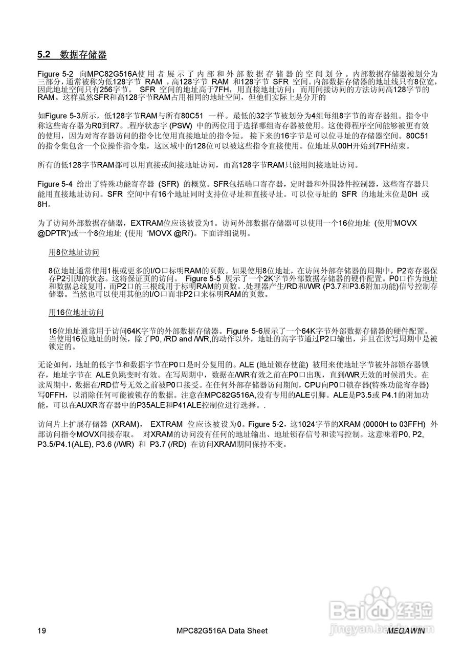 Megawin MPC82G516A 8 位微处理器用户手册:[2]