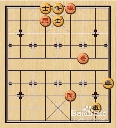 中国象棋杀法——白马现蹄