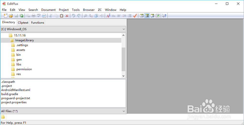 Android Studio中“非法字符\65279”解决方案