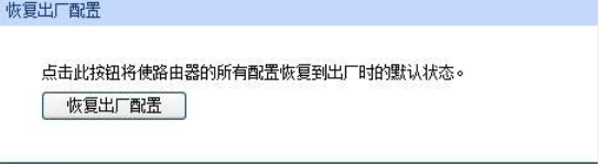 ipad连不上wifi怎么办,连不上无线的解决方法