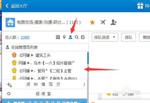 在QT里面瞬间找到自己办法