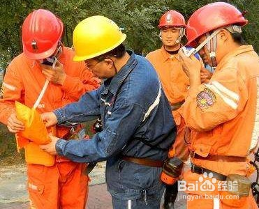 ZYX45压缩氧自救器佩戴步骤