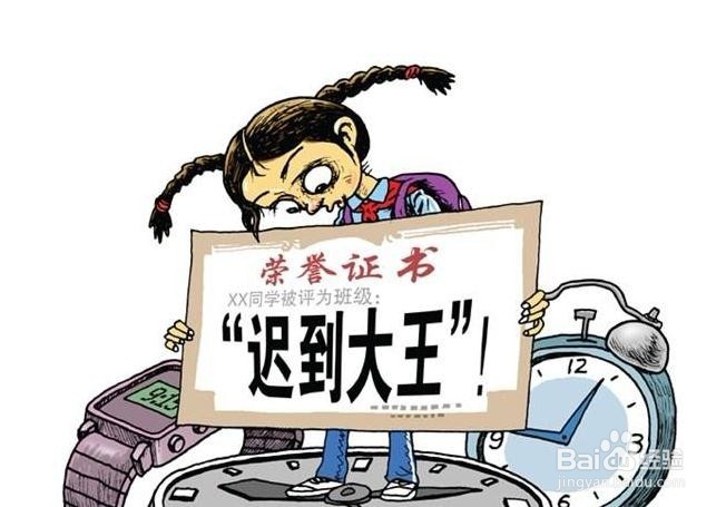 上了大学,为什么不要随便否定中小学的方式?