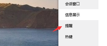 如何启用QQ看点消息
