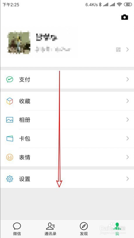 微信发布动态视频时怎么样去除视频自带的声音