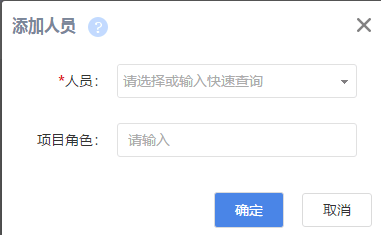 云呐项目管理系统教程
