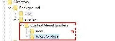 怎么解决win10鼠标右击卡顿现象