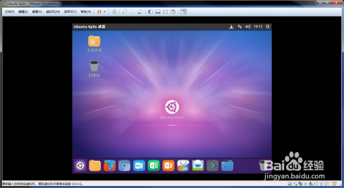 Ubuntu中安装vmware tools工具