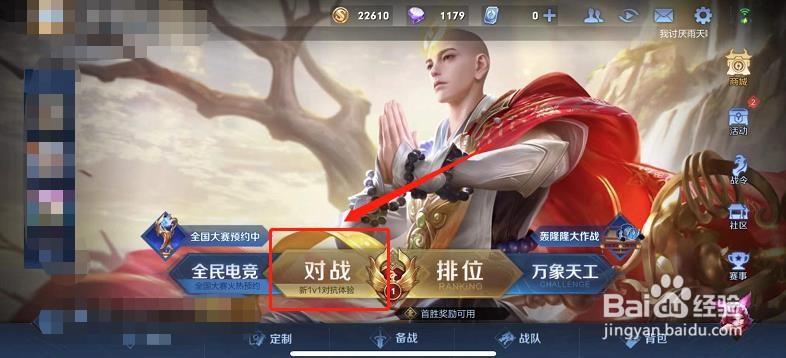 王者荣耀崩坏你的不是炮火