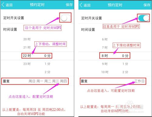 LB-LINK 阿里智能云路由手机APP设置教程AC886M