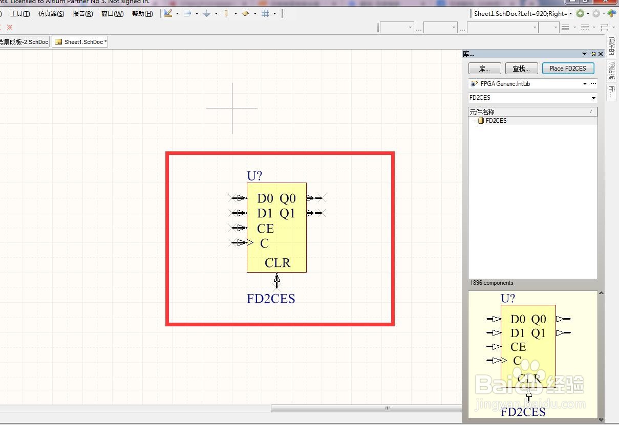 如何在AD中放置2位异步使能独立D型触发器？