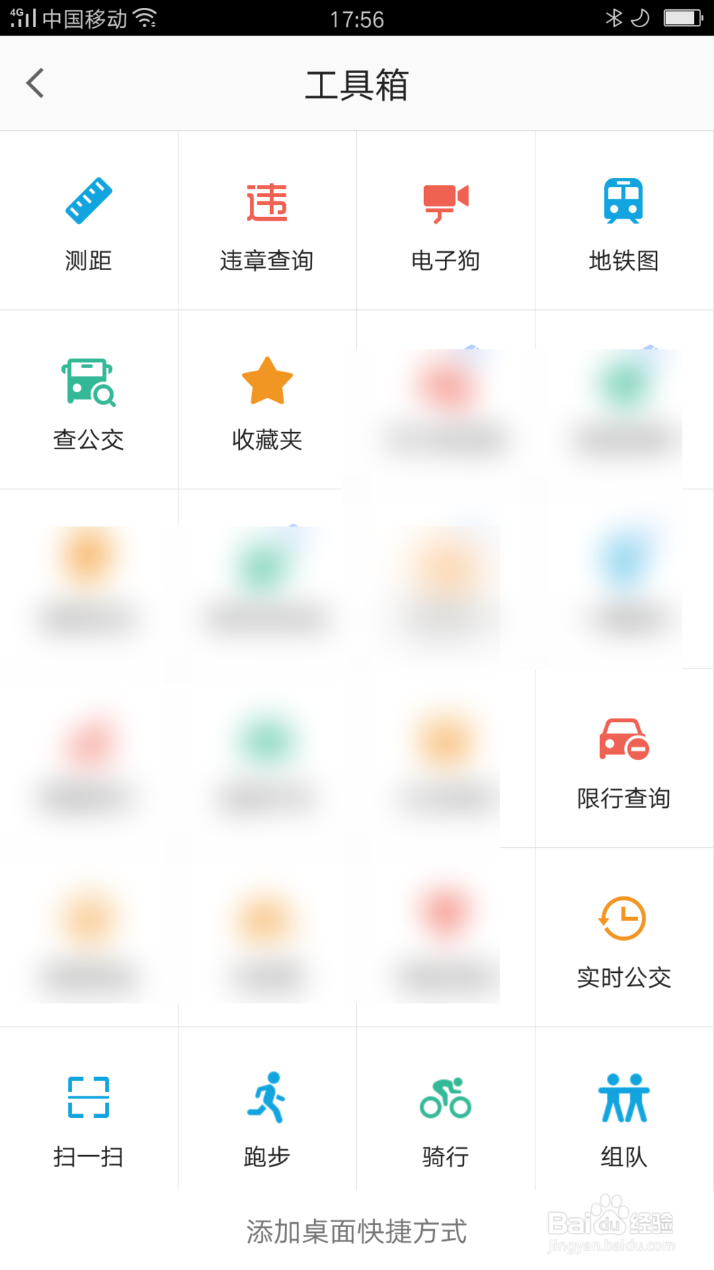 最新广州限行限号规定 开四停四详解