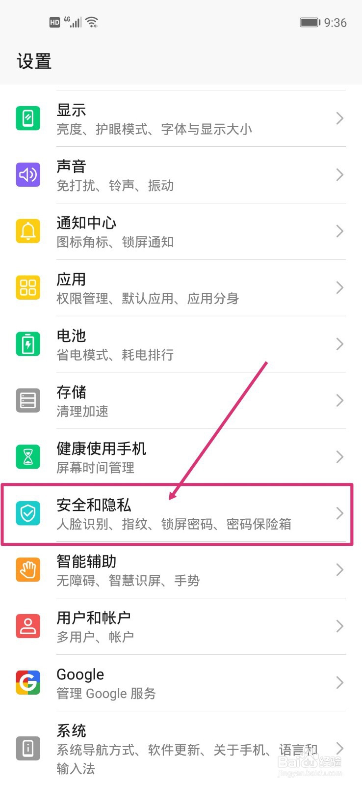 oppo手机怎么调出菜单键